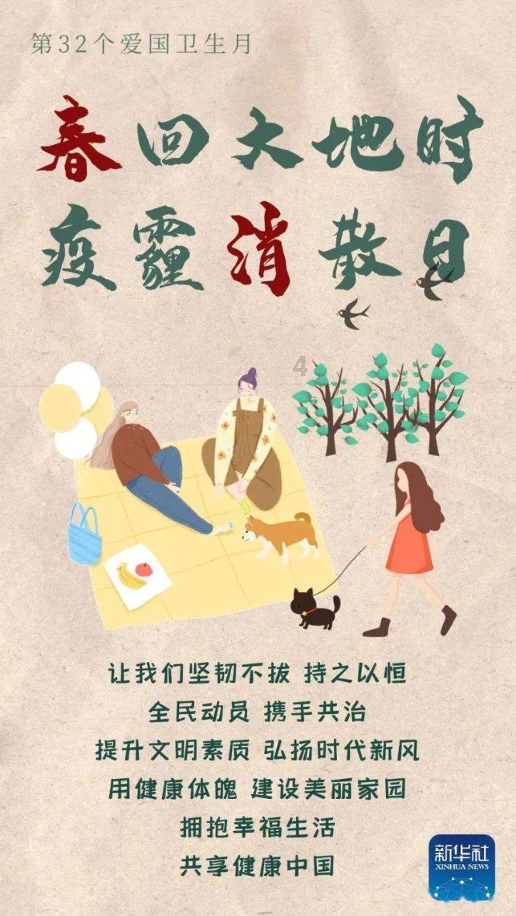 救援小犬立苏